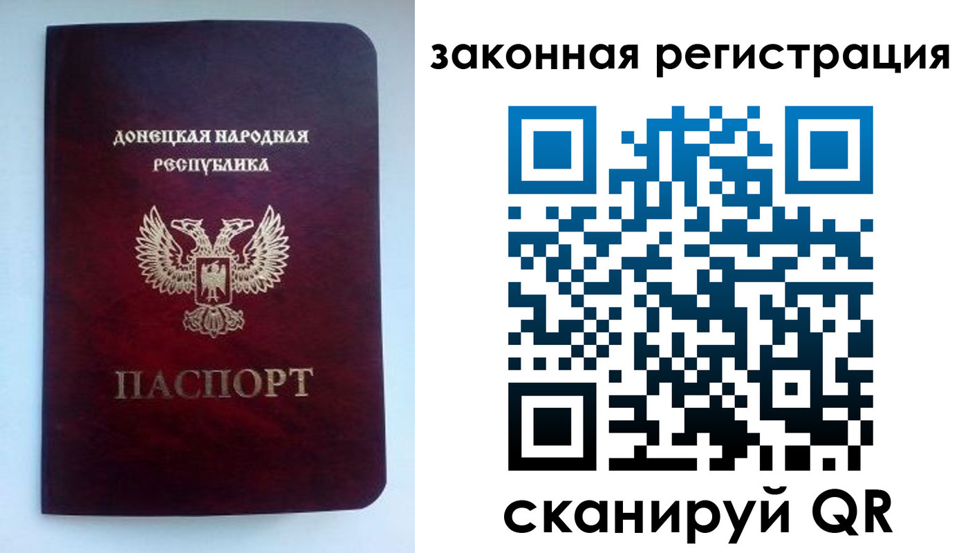 прописка в квартире в Будённовске
